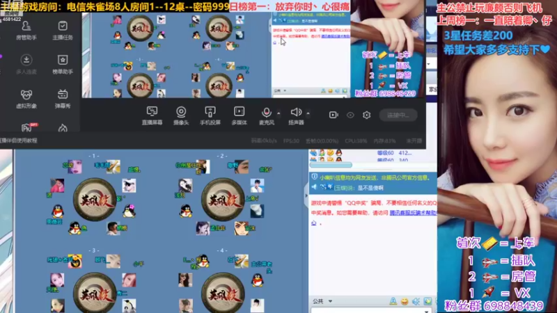 【2022-09-13 19点场】迷人的卿姐姐i：美好的一天从看菜卿开始~❤~