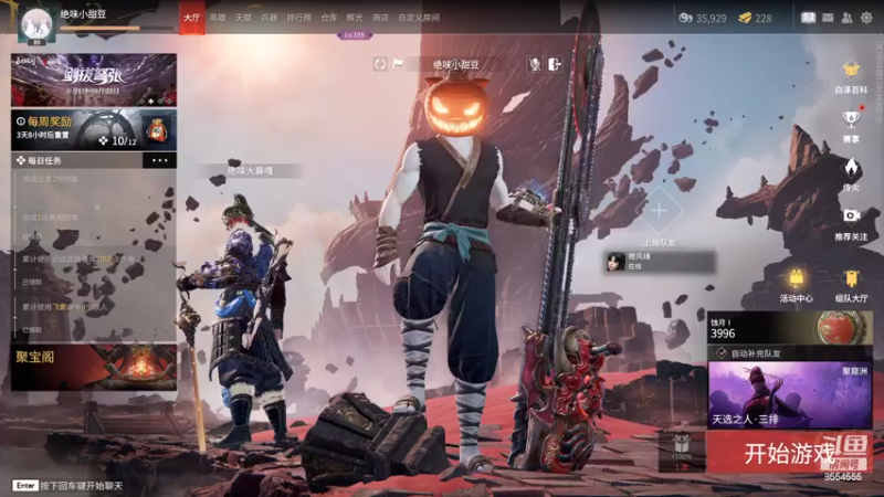 【2022-09-15 19点场】野猪九月：请给团团打call