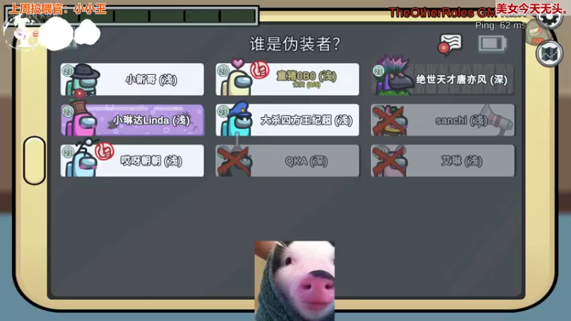 【2022-09-16 00点场】童猪啊i：【双倍】新人猪播 年过六十