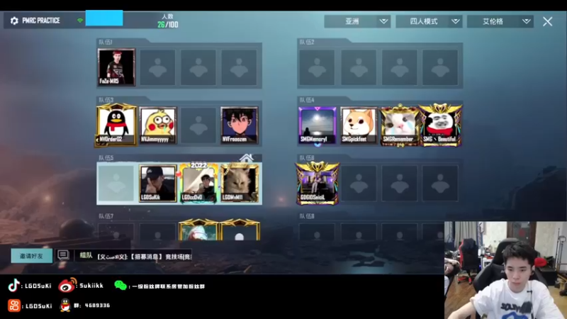 【2022-09-13 20点场】LGDSuki：BLBLBL每一天