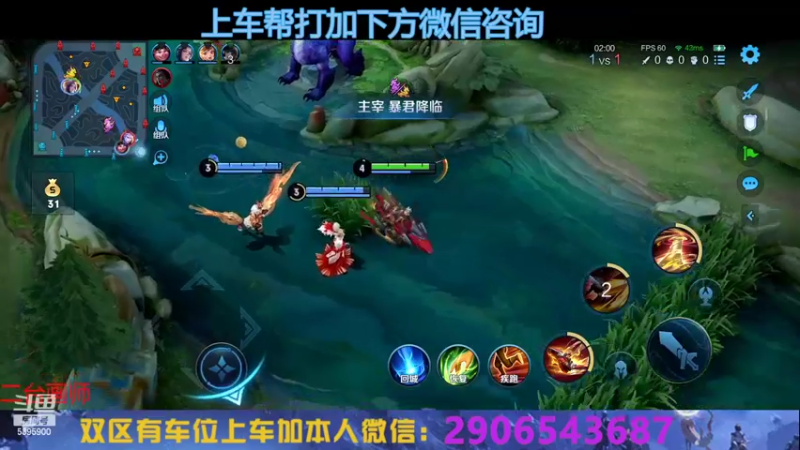 【2022-09-16 01点场】A老回：赛季最后几天 专业渡劫补星