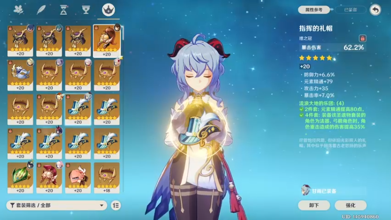 【2022-09-14 01点场】刻晴天下第一优雅：深渊看号 顶级理解