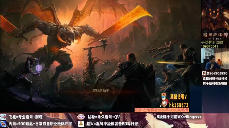 【2022-09-16 11点场】紫灵z：紫灵:全职业极限爬塔
