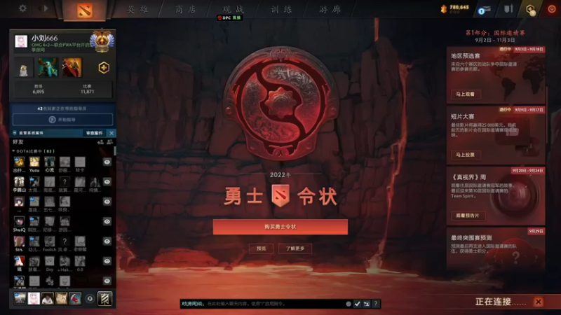 【2022-09-15 22点场】小刘_qq：OMG之神！ 52887