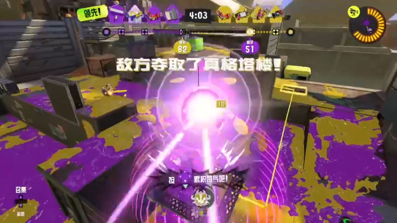 【2022-09-15 10点场】主播索老师：斯普拉遁3~最强消防栓！