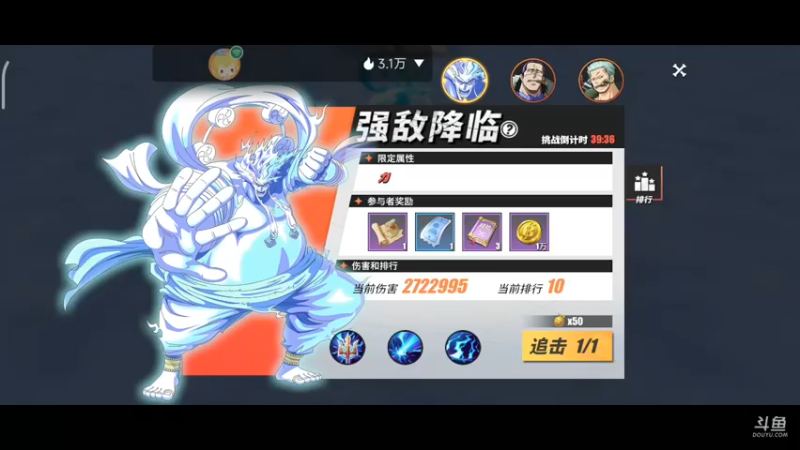 【2022-09-15 18点场】铭铭仔仔：《航海王热血航线》火爆来袭