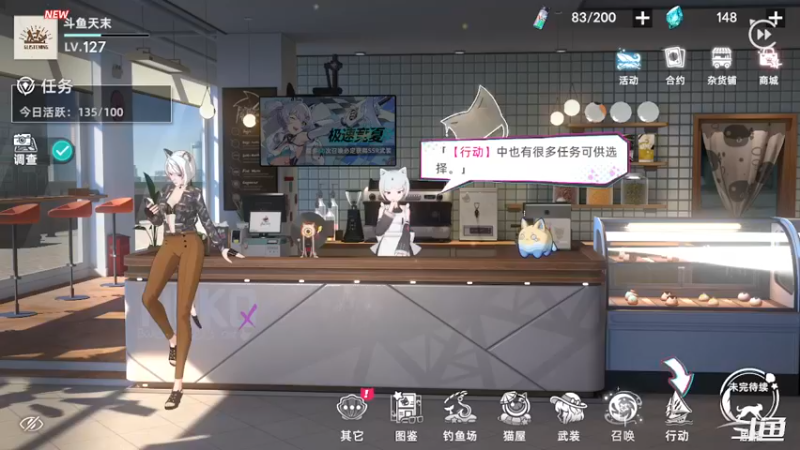【2022-09-15 20点场】天末凉沨：玩会猫之城吧