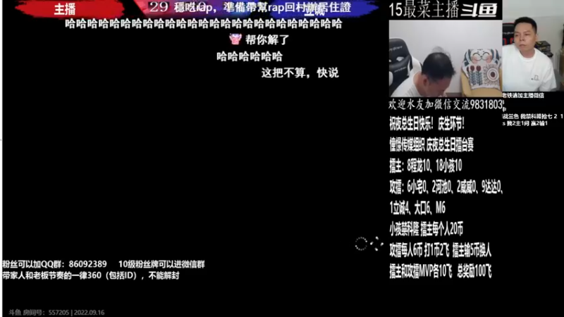 【2022-09-16 00点场】格鬦家大口：憧憬传媒独家冠名！ 42112