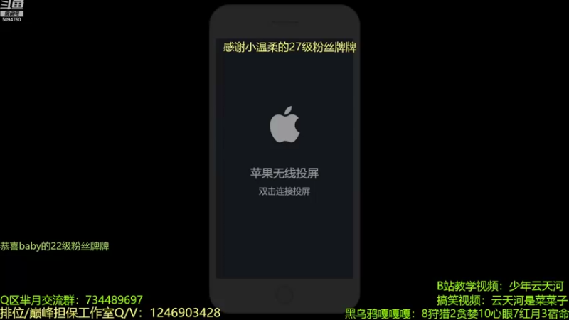 【2022-09-16 20点场】青鸾少年云天河：黄刀新赛季史诗级增强~