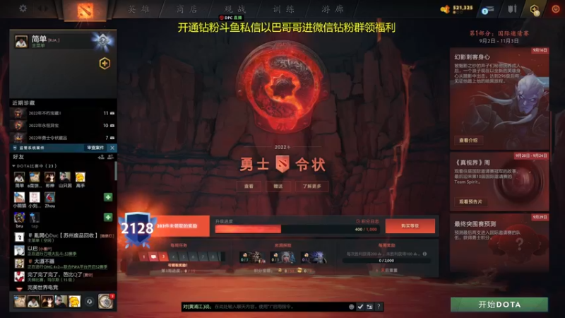 【2022-09-16 13点场】yyfyyf：来学技术吧!