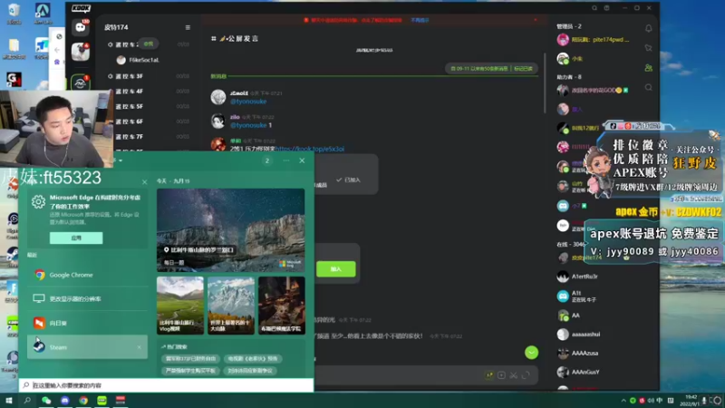 【2022-09-15 19点场】皮特174：双倍亲密度 速来