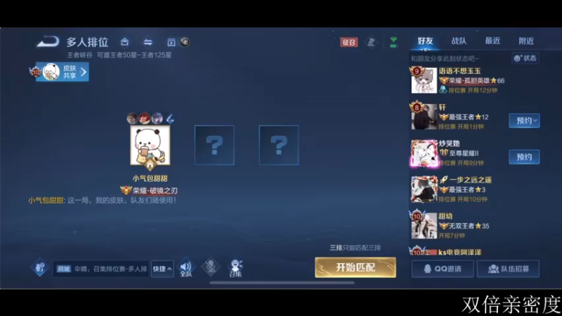 【2022-09-16 16点场】李知恩nn：呜呜呜呜加油啊