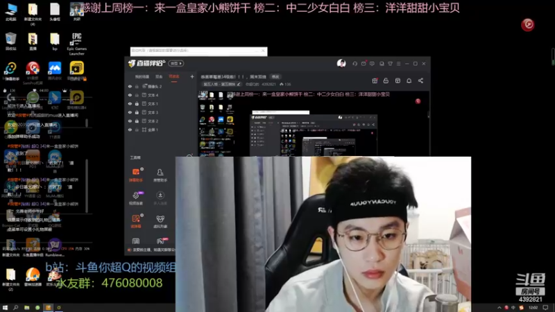 【2022-09-15 12点场】你超Q的：恭喜草莓崽34级啦！！！，周末双倍