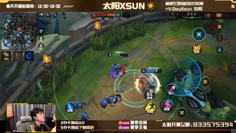 【2022-09-16 14点场】太阳Xsun：☀Xsun:3.4版本上分AD探索