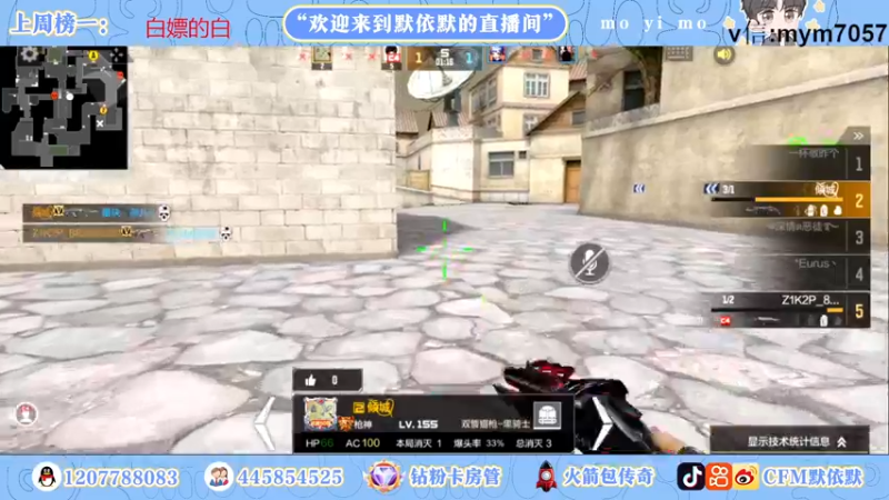 【2022-09-10 22点场】默依默：【全天双倍亲密度】
