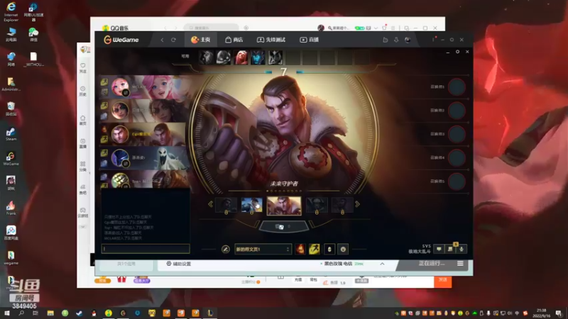 【2022-09-16 21点场】果果哩个果果：【果酱】最具观赏性的女玩家