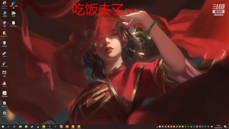 【2022-09-16 19点场】果果哩个果果：【果酱】最具观赏性的女玩家