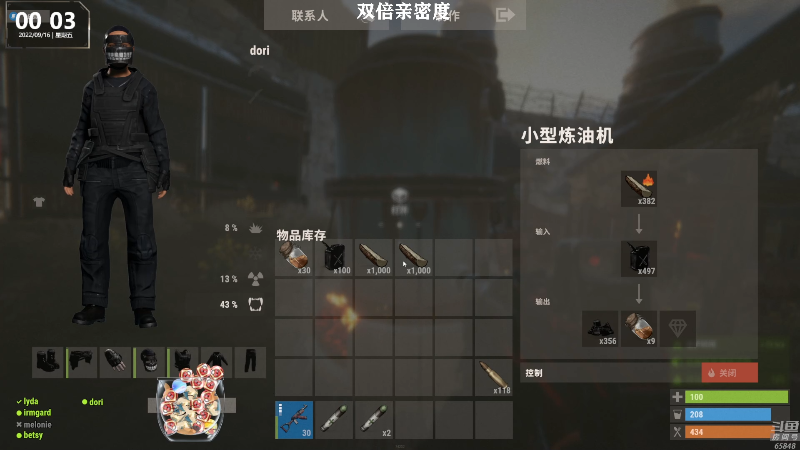 【热门游戏】Happy丨猫腻的精彩时刻 20220916 00点场