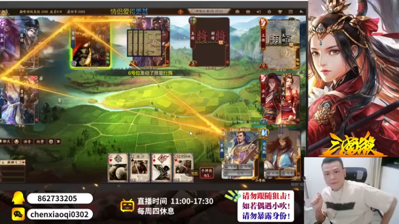 【2022-09-15 21点场】吹得神丶丶丶：欢迎来到重庆冠军儿的直播间！