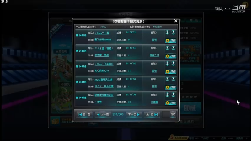 320冒险岛1.44.12