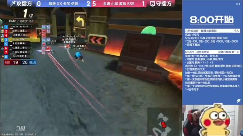 【2022-09-15 23点场】x8丿：X8:晚上好、。