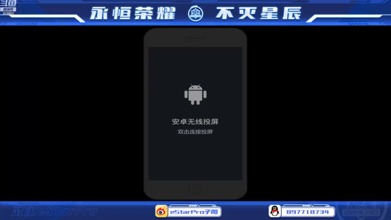 【2022-09-16 10点场】eStarPro子阳：日常排位巅峰训练