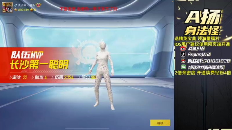 【2022-09-15 22点场】A扬丷：带路人把把C！