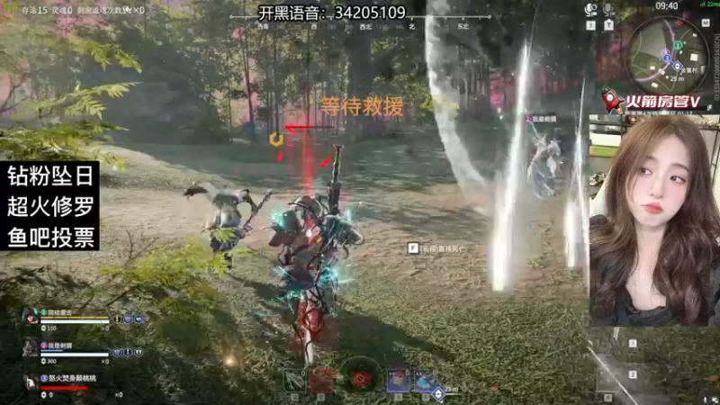 【2022-09-15 01点场】田喽喽：野排修罗聚窟洲女ido