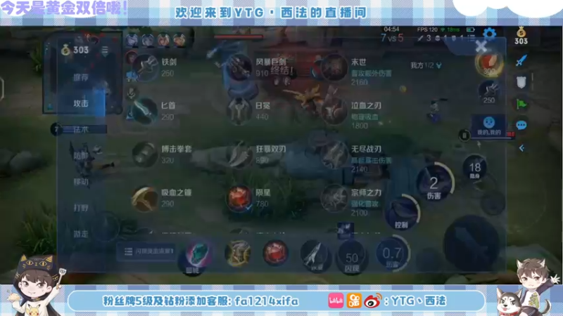 【2022-09-15 20点场】YTG丶西法：巅峰赛冲刺2400