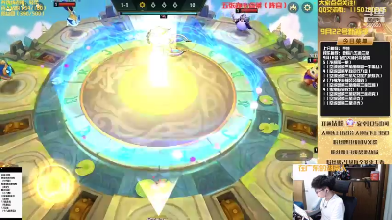 【2022-09-16 22点场】不太纯洁的Ccj：金鳞龙天花板教学！学不会举报！