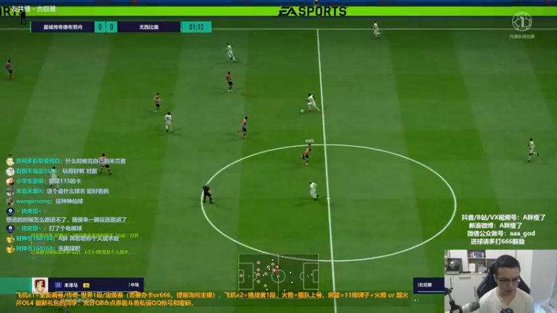 【2022-09-17 15点场】A胖瘦了：A胖OL4~1.5倍亲密~看号/踢球