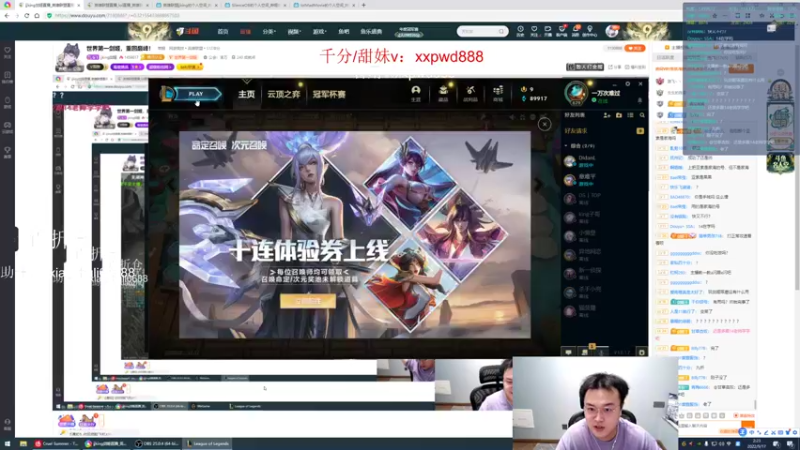 【2022-09-17 02点场】jjking剑姬：世界第一剑姬，重回巅峰！