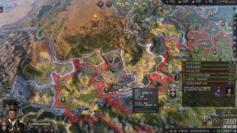 【2022-09-16 23点场】天涯凝望：战舰世界 扫雪啦!