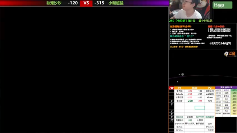 【2022-09-16 18点场】那日的风：【MUGEN】晚上好 , 兄弟们