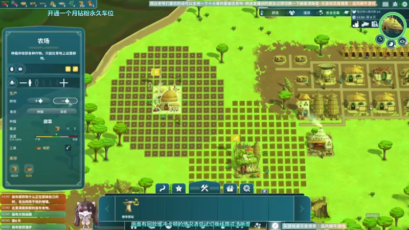 【2022-09-16 20点场】Biu十香：✨最强直播画质✨钻粉永久车位✨逃离塔科夫