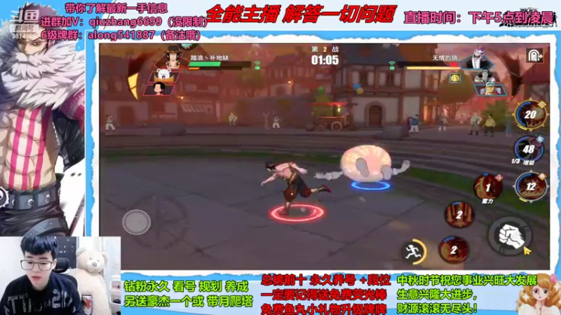 【2022-09-15 21点场】王阿龙大魔王：PVE时间开始