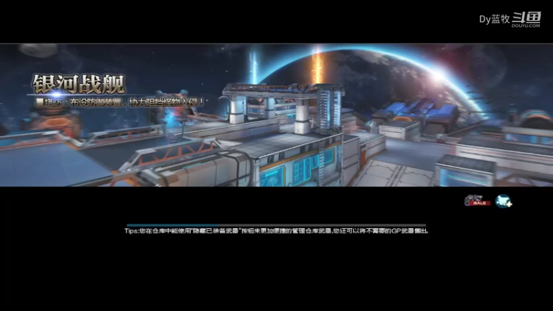 【热门游戏】Dy蓝牧的精彩时刻 20220916 21点场