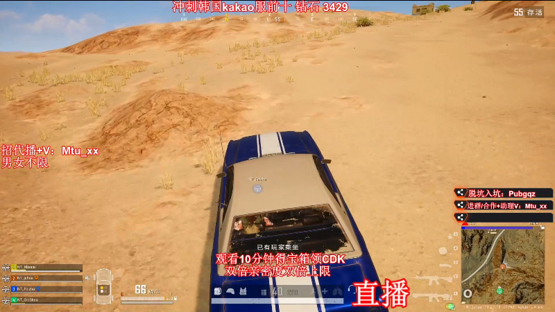 【热门游戏】顶级菊宝a的精彩时刻 20220917 14点场