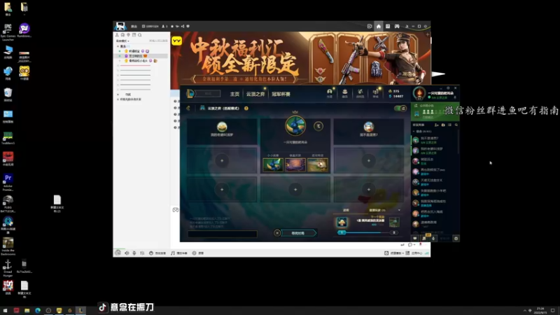 【2022-09-15 21点场】意念Oo：念念子：无尘2W场伤近战狂魔