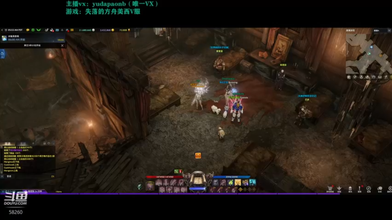 【2022-09-16 20点场】小主播羽大炮：羽大炮：有猛哥们吗？