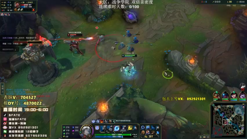 【2022-09-17 00点场】狗康Bfate丶：不灭巨人皎月一打5教学！