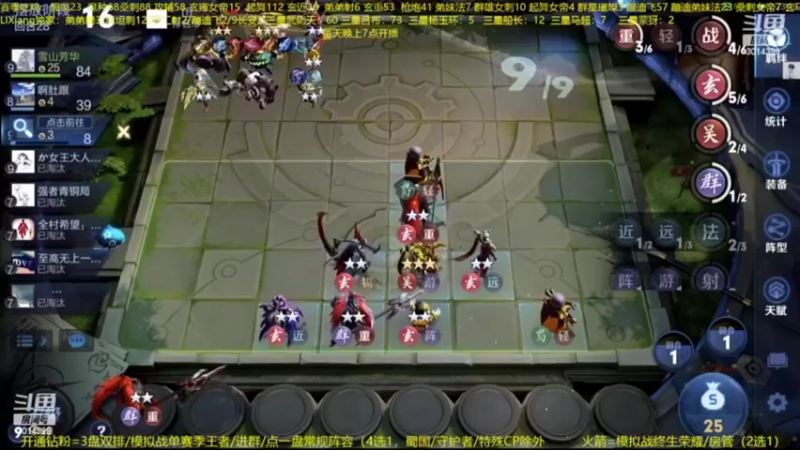 【2022-09-17 07点场】甄知棒：吕布婉儿1V10，声法枪炮魔坦刺