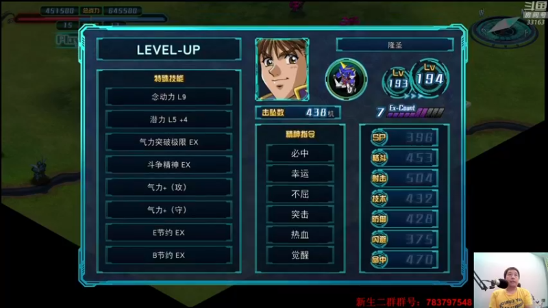 【2022-09-14 23点场】真虎龙王：机战：世嘉龙系列连出三个新品。