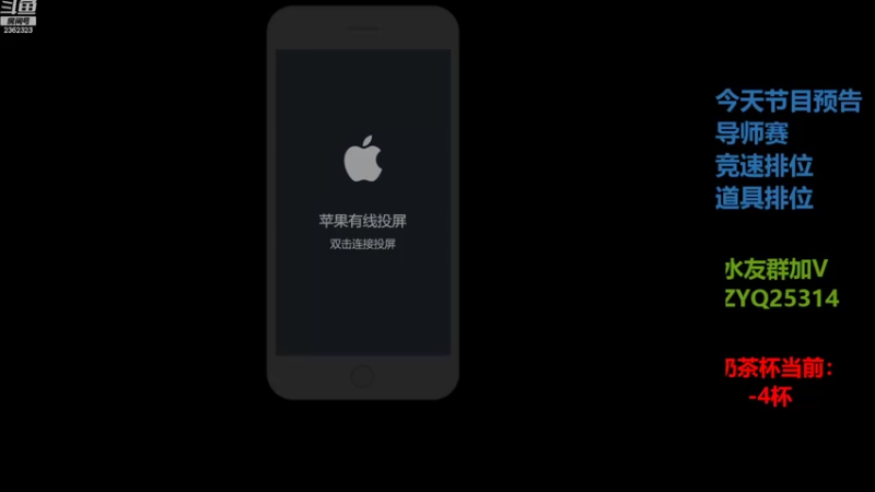 【2022-09-17 19点场】DY主演：七点半导师赛加油
