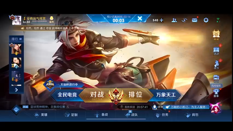 【2022-09-17 19点场】自小语：白银双倍卡巅峰2500  冲第二个前十