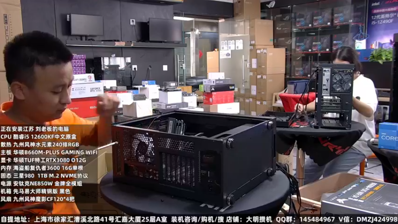 【2022-09-17 14点场】上海大明海：【大明攒机】英特尔配置推荐