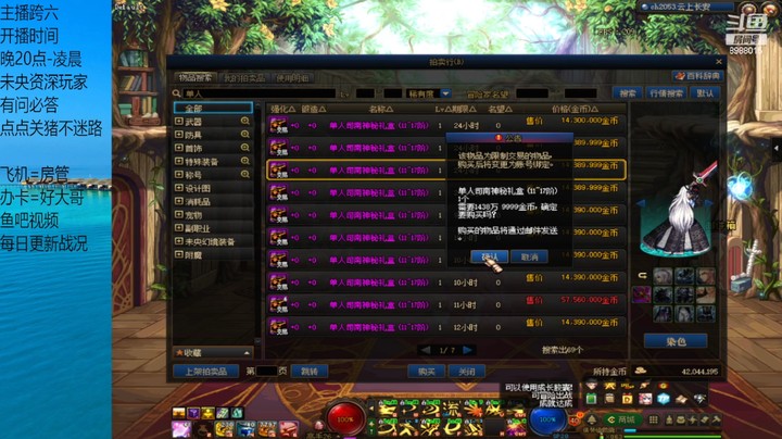 4个单人思南盒子=2张14组队？？？？