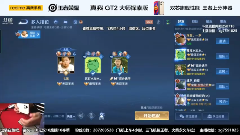 【2022-09-17 16点场】国服万场猴王宅哥：4.3万场孙悟空，手法怪~身法猴~