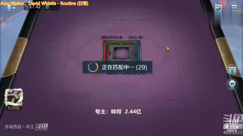 8红中，3暗三连断幺九碰碰胡血赚4000W