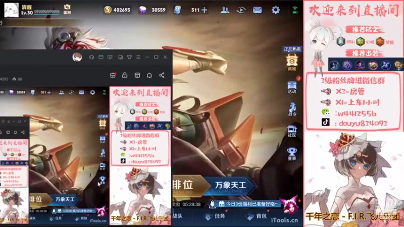 【2022-09-17 13点场】小飞Avery：小飞：小乔小乔小乔